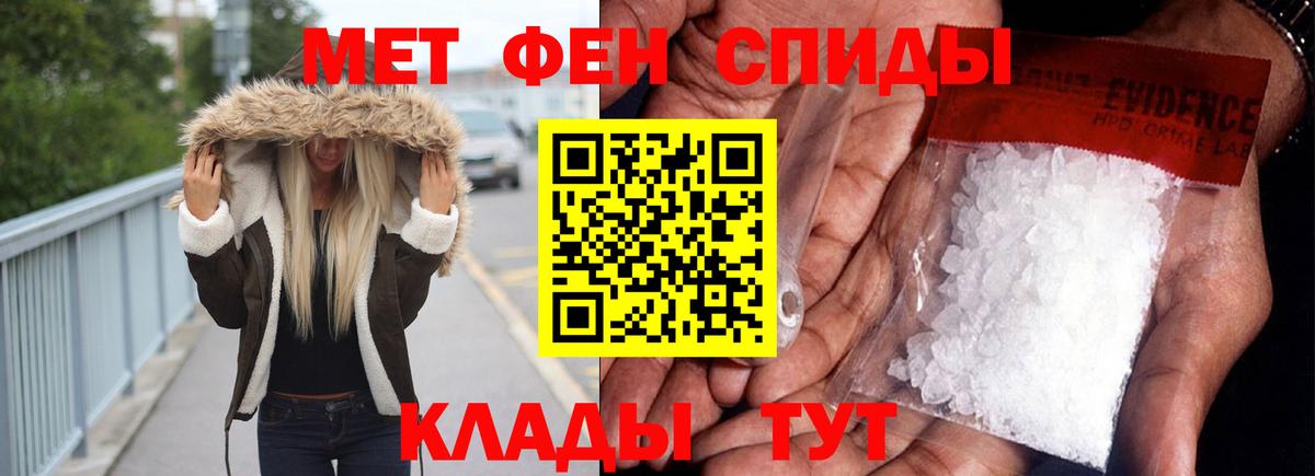 ссылка на мегу рабочий сайт  АМФЕТАМИН Premium  АМФЕТАМИН  Вход с VPN  Александров 
