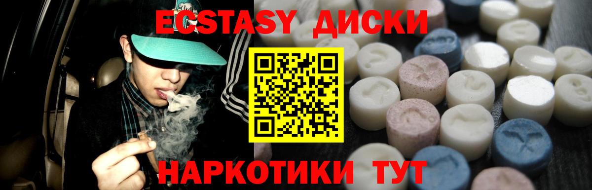 ЭКСТАЗИ 99% Александров
