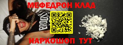 кокаин премиум Новозыбков