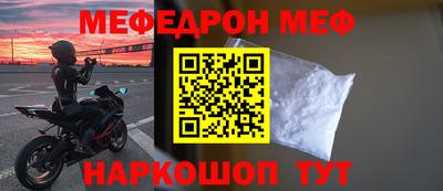 крисы Новодвинск
