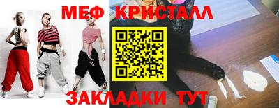 крисы Новодвинск