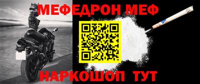 кокаин премиум Новозыбков