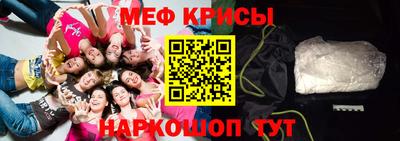 бутират Новокубанск