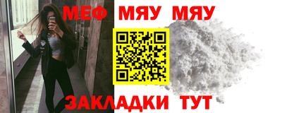крисы Новодвинск