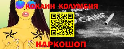крисы Новодвинск