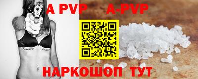 кокаин премиум Новозыбков