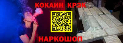 крисы Новодвинск