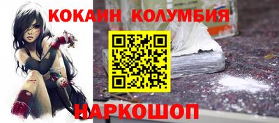 крисы Новодвинск