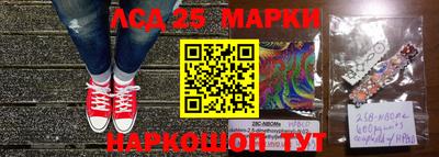 бутират Новокубанск