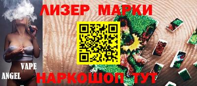 бутират Новокубанск