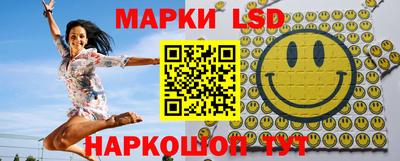бутират Новокубанск