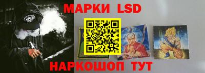 бутират Новокубанск