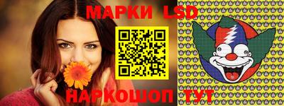 кокаин премиум Новозыбков