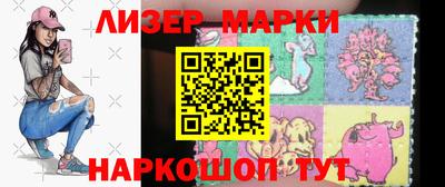 крисы Новодвинск