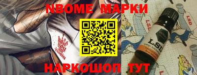 бутират Новокубанск