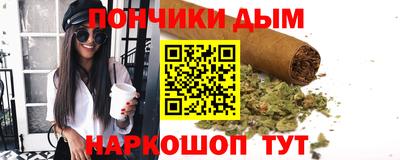 бутират Новокубанск