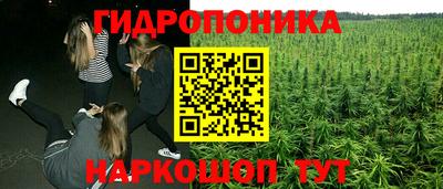 бутират Новокубанск