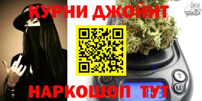бутират Новокубанск