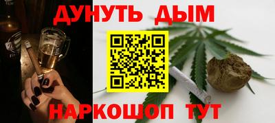 кокаин премиум Новозыбков