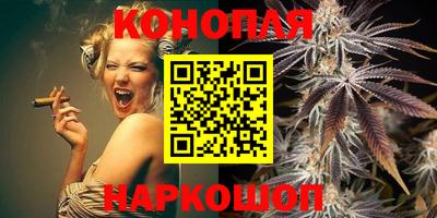 кокаин премиум Новозыбков