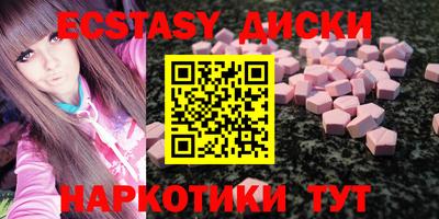 крисы Новодвинск