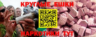 кокаин премиум Новозыбков
