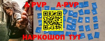 кокаин премиум Новозыбков