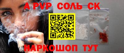 бутират Новокубанск
