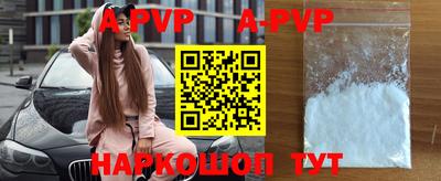 кокаин премиум Новозыбков