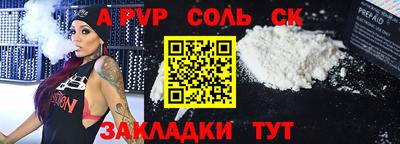 кокаин премиум Новозыбков