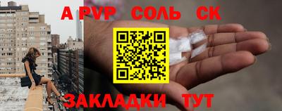 бутират Новокубанск