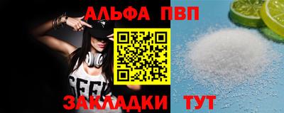 крисы Новодвинск