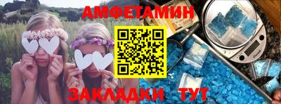 бутират Новокубанск
