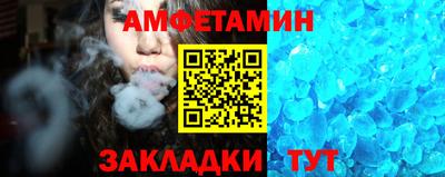 кокаин премиум Новозыбков