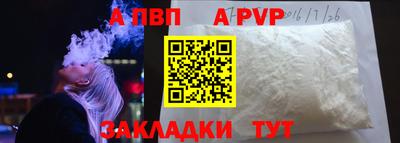 крисы Новодвинск