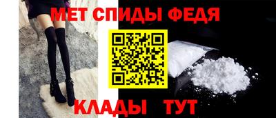 бутират Новокубанск