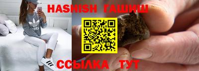 кокаин премиум Новозыбков
