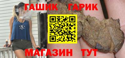 кокаин премиум Новозыбков