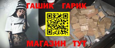 кокаин премиум Новозыбков