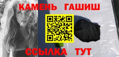 бутират Новокубанск