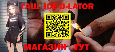 кокаин премиум Новозыбков