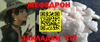 бутират Новокубанск