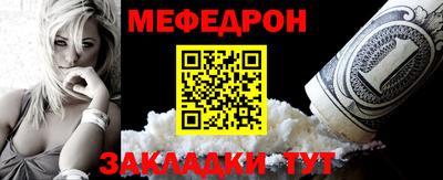 кокаин премиум Новозыбков