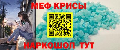 крисы Новодвинск