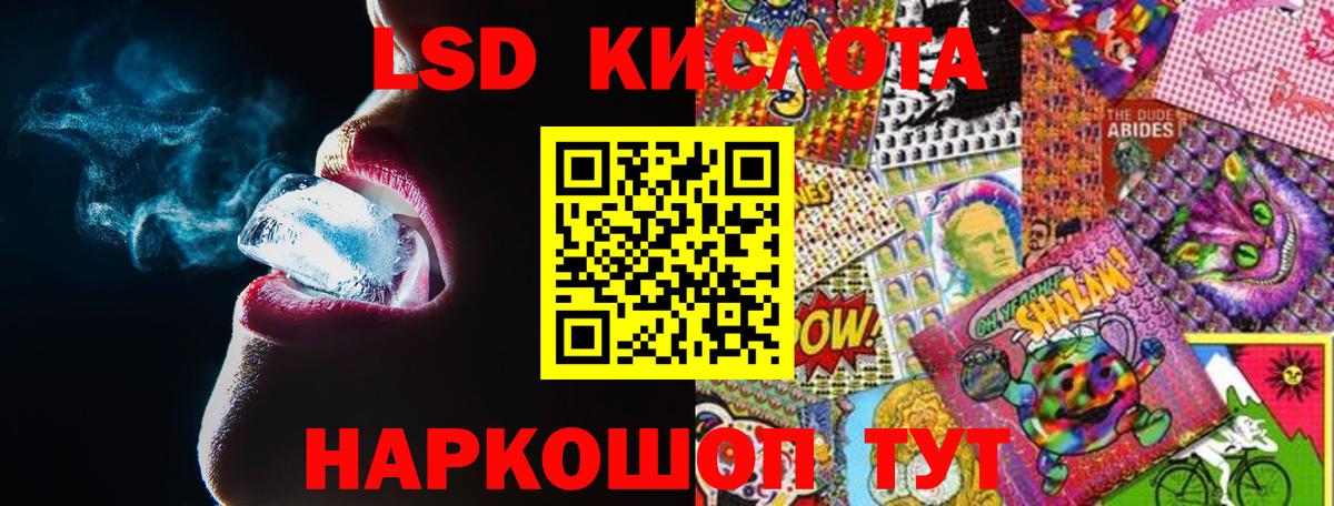 Александров  ЛСД экстази ecstasy  Вход с VPN 