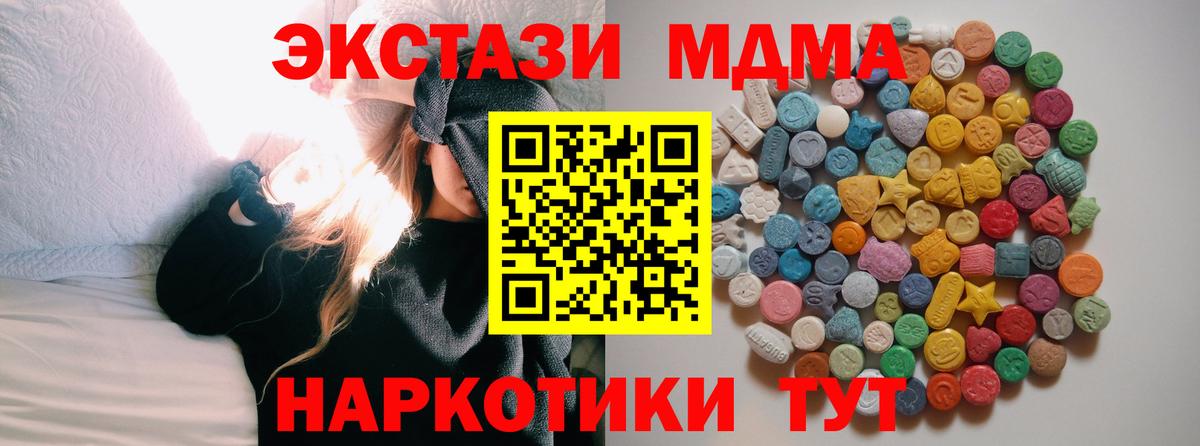 MDMA Molly  MDMA crystal  Вход с VPN  Александров 