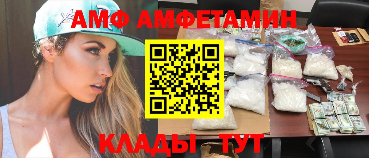 Первитин винт Александров