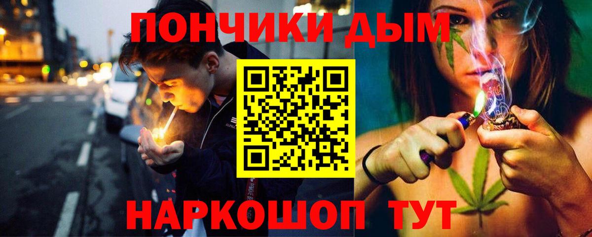 Канабис конопля Александров