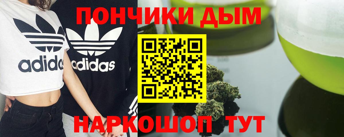 Марихуана планчик  Вход с VPN  Александров  МАРИХУАНА план  Шишки марихуана THC 21%  Канабис Amnesia 